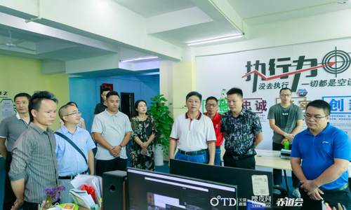 琼山区委统战部领导莅临天道集团考察创新创业基地