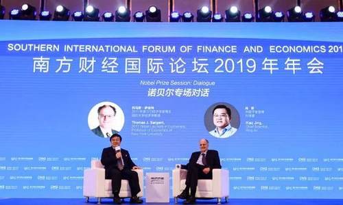 当经济学诺贝尔奖得主谈到区块链......