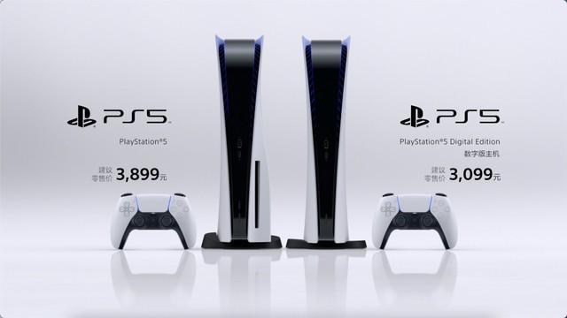 国行PS5开启预售，售价3099元起.jpeg