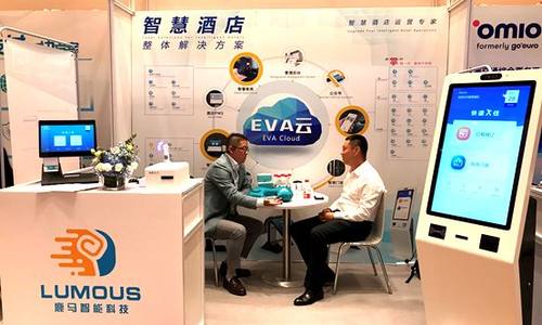 鹿马智能完成近亿元人民币B轮融资 重点推进“HIOS”平台研发