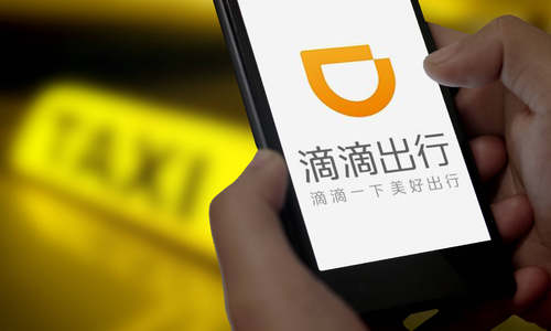 滴滴暂停青菜拼车等拼座功能