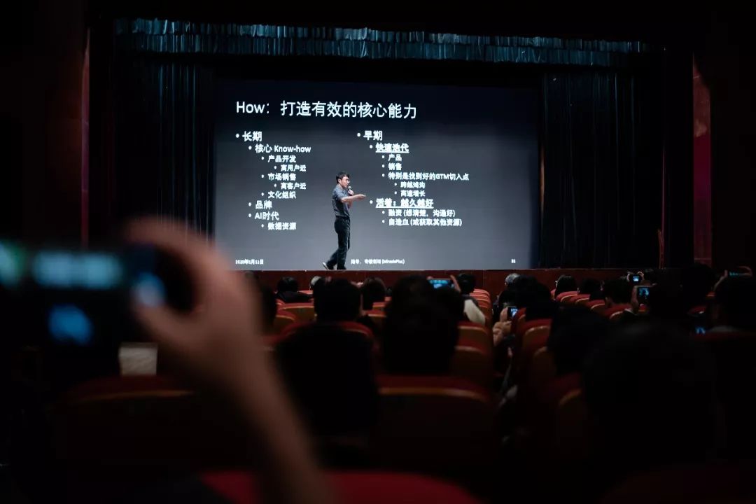 陆奇2020最新演讲:机会当前,想清楚这5个问题
