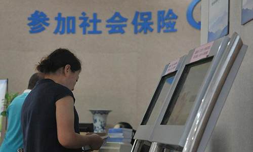 我国社会保险单位费率降至23.45%