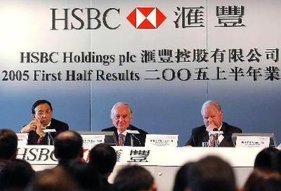 汇丰控股拟发行20亿美元 