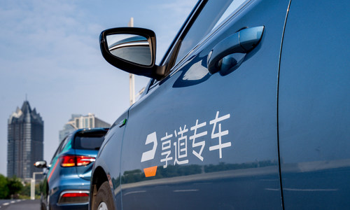 上汽集团：享道出行完成超3亿元的A轮战略融资