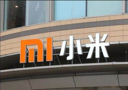 小米集团未正式立项电动汽车制造业务