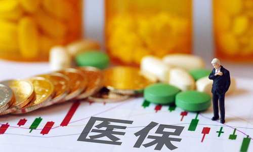 两部门发文完善中医药医保支持政策