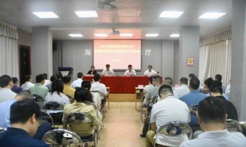 海南省科学技术厅召开2024年党建暨党风廉政建设工作会议