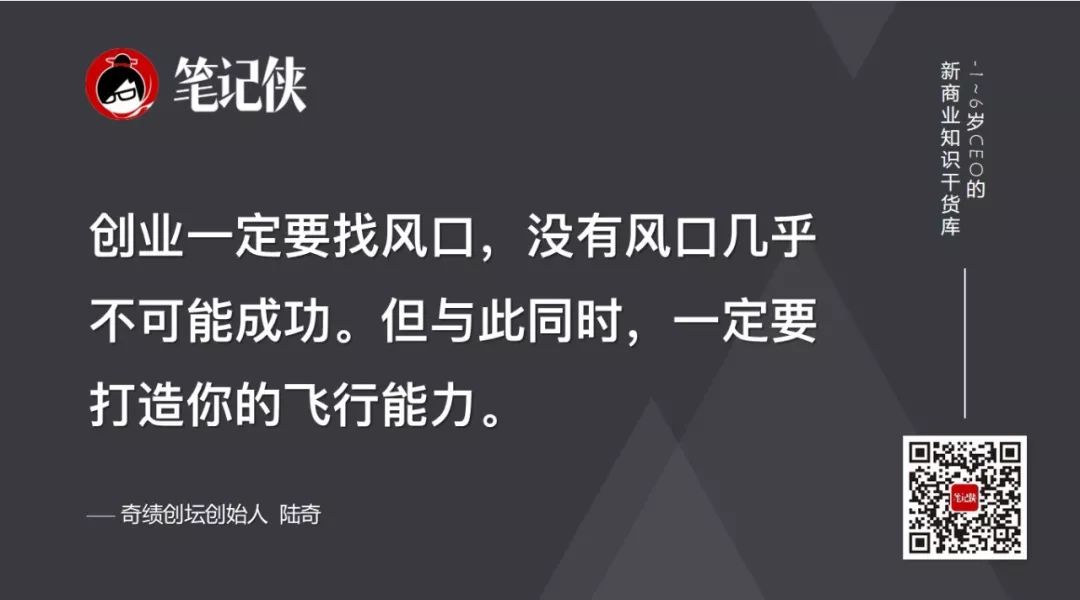 陆奇2020最新演讲:机会当前,想清楚这5个问题
