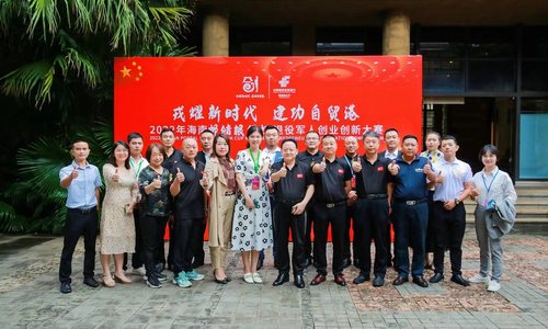 整装待发，全力以赴|2022年海南邮储银行杯退役军人创业创新大赛复赛举行