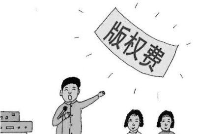 中国音集协发布2021年卡拉OK著作权使用费收取标准公告