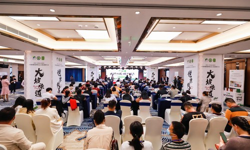 大坡胡椒地理标志示范园推介会在海口举行