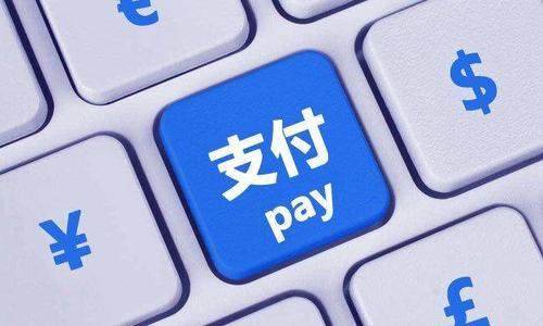 春节假期网联平台处理跨机构网络支付交易79亿笔