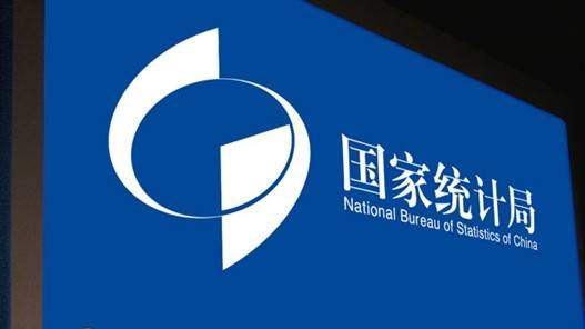 国家统计局： 11月制造业价格指数升幅较大