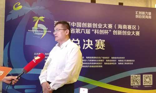 创兴高科|用科技力量丰富生活