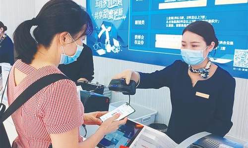 交行海南省分行落地首笔数字人民币琼旅保贷业务