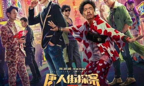 春节档电影想看人数大调查 《唐人街探案3》居档期首位