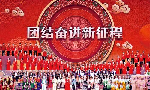 14亿人的追求——从两会看“中国梦”新征程