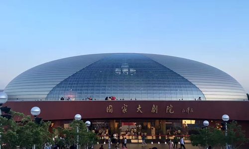 疫情原因 国家大剧院取消近期演出及活动