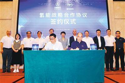 海马汽车与航天科技集团合作 共建海南首座水制氢及高压加氢一体化站