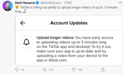 TikTok推出三分钟长视频功能