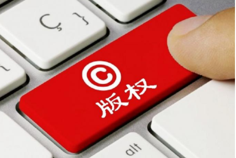 2019年中国版权产业行业增加值达7.32万亿元  同比增长10.34%