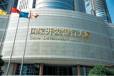 国家开发银行发行100亿元粤港澳大湾区建设债券