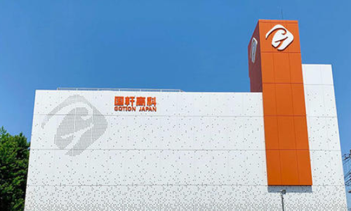 深交所向国轩高科下发关注函  要求说明终止25000万元募投项目的原因 