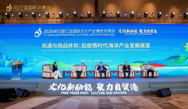 点对点谋合作 三亚文博会为海洋产业融合发展创造良机