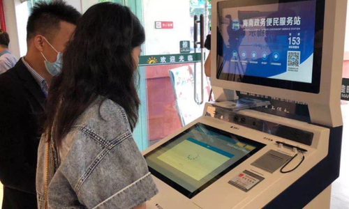 海南省智慧金融综合服务平台已实现放款2.3亿余元