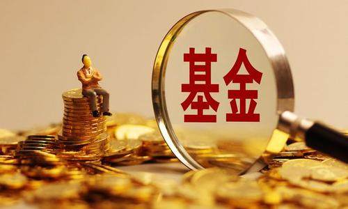 “公募一哥”张坤出手 易方达亚洲精选大幅放松限购