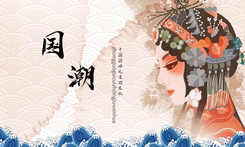 旅游行业里的中国风潮