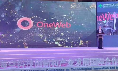 One Web总裁Adrian Steckel：One Web的全球计划与中国合作