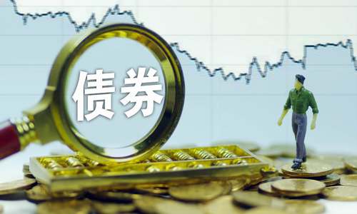 2020年券商承销债券规模近10万亿元 中信证券和中信建投证券均突破1万亿元