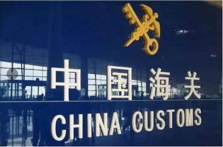 海关总署：巴基斯坦水产品检出新冠病毒核酸 暂停有关企业进口申报1周