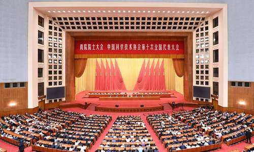 两院院士大会中国科协第十次全国代表大会在京召开