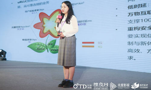 马骁：5G时代下的女性创业