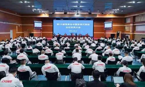 中国体育代表团437人出征东京残奥会
