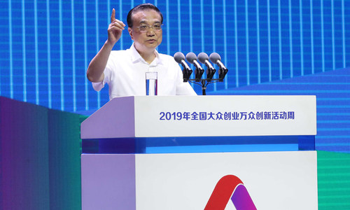 李克强出席全国大众创业万众创新活动周