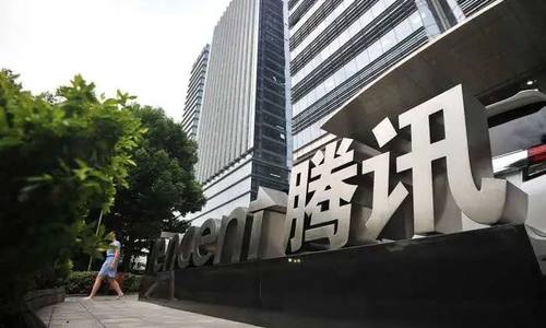 腾讯：放弃音乐版权独家授权权利 绝大部分已按期解约