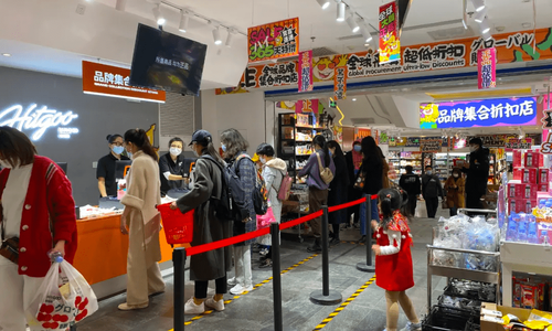 折扣店、会员店……零售行业应对诸多挑战发力创新