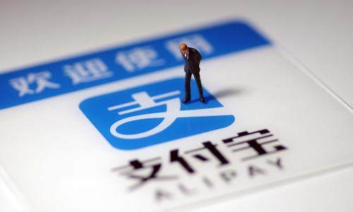 支付宝推行小微商户降费 8月1日起正式实施