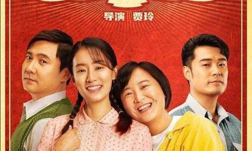 《你好，李焕英》票房超53.95亿 贾玲成全球票房最高女导演