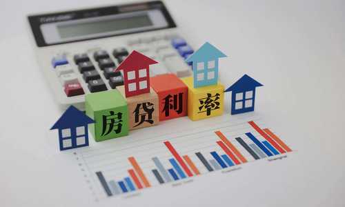 多地首套房贷利率降至4%以下