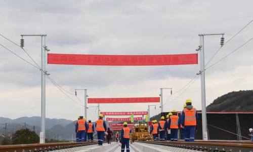中国第一条民营控股高铁杭绍台铁路全线铺轨