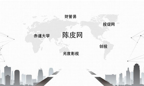 这样一家神奇的网站你怎么能错过？