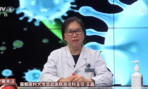 科普|问诊就医该注意什么？