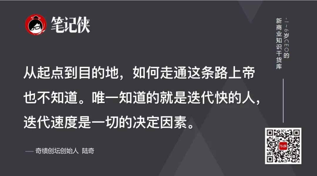 陆奇2020最新演讲:机会当前,想清楚这5个问题