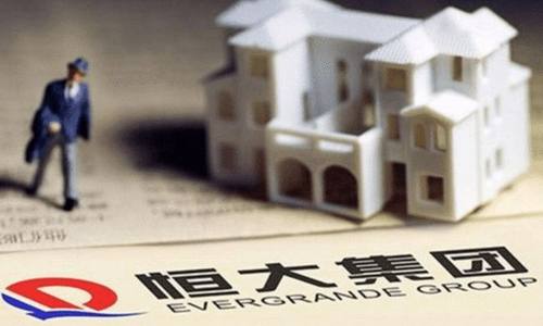 恒大有息负债一年降3000亿元 提前完成今年降负债目标