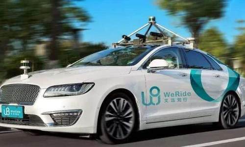 文远知行WeRide完成B轮3.1亿美元融资 成2021年自动驾驶领域第一笔融资